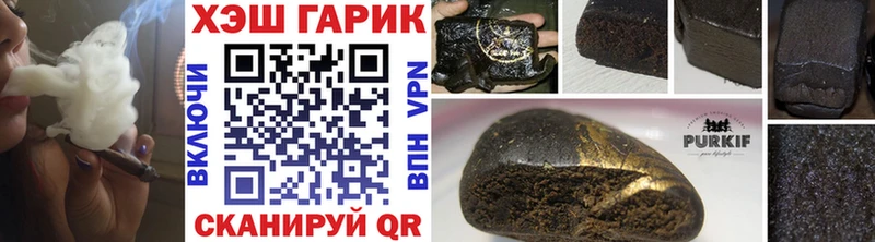 Купить закладку Калининец Каннабис мега зеркало Гашиш Меф мяу мяу