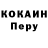 Кодеиновый сироп Lean Purple Drank Minchester Cluini