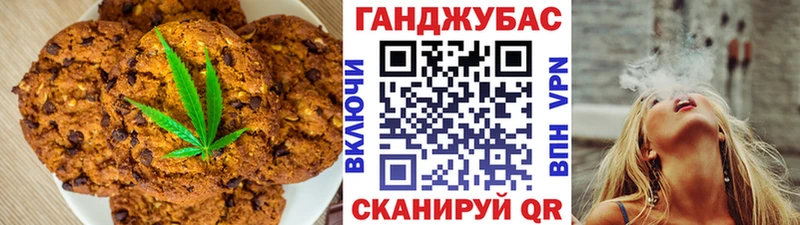 где продают   Калининец  Еда ТГК конопля 