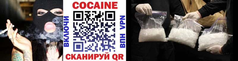 Cocaine VHQ  KRAKEN сайт  Калининец 