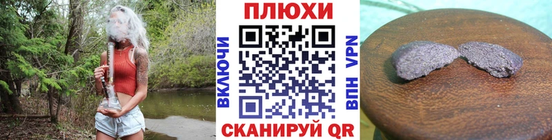 ГАШИШ индика сатива Калининец
