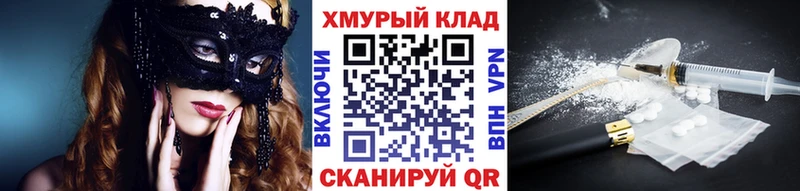 ГЕРОИН хмурый Калининец