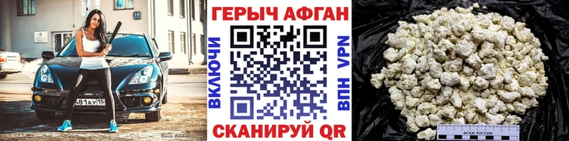 ГЕРОИН гречка Калининец
