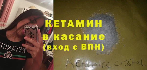 спайс Баксан