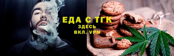 гашишное масло Балахна