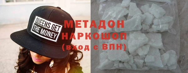гашишное масло Балахна