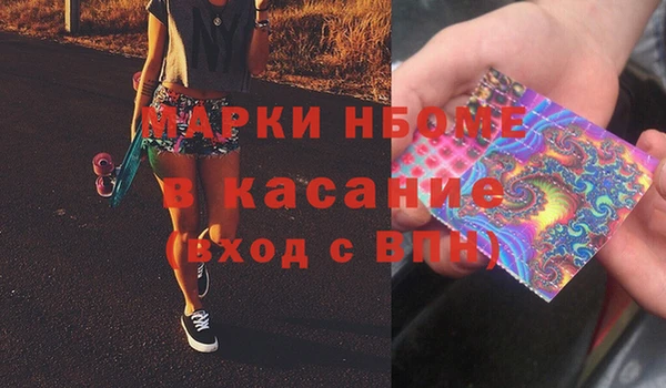 гашишное масло Балахна