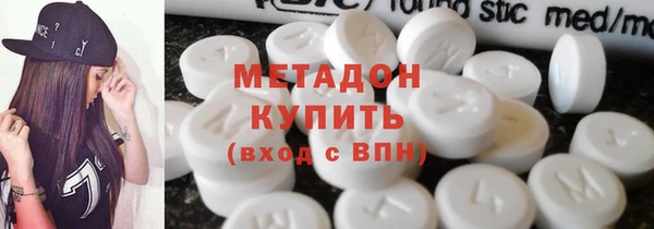 гашишное масло Балахна