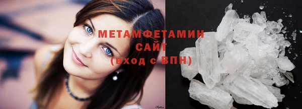гашишное масло Балахна