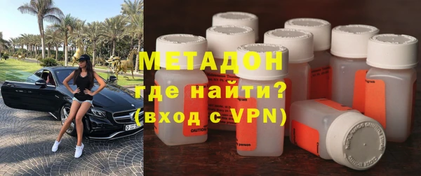 марки nbome Тихорецк
