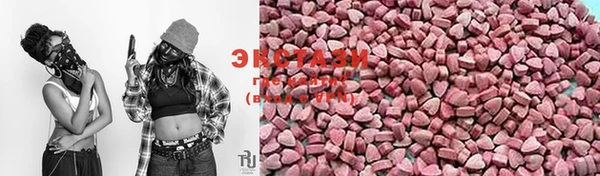 гашишное масло Балахна