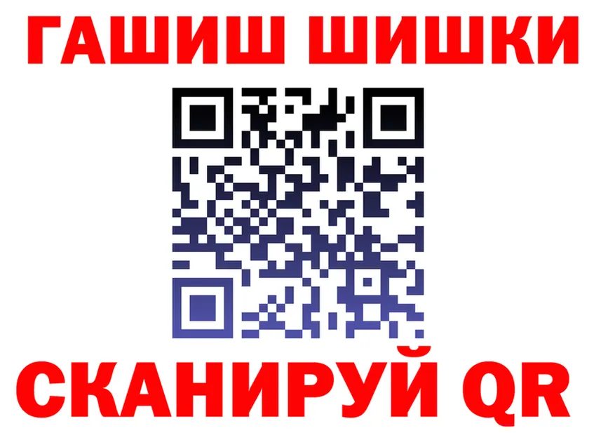 АМФ Розовый tor мориарти mega Калининец
