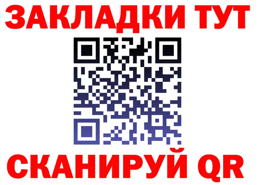 Наркота мориарти клад Калининец