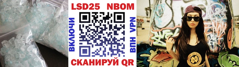 Лсд 25 экстази кислота Калининец