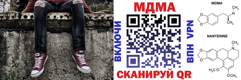 MDMA кристаллы  дарнет шоп  Калининец 