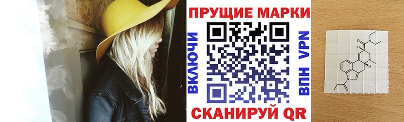 Марки 25I-NBOMe 1,5мг  Калининец 